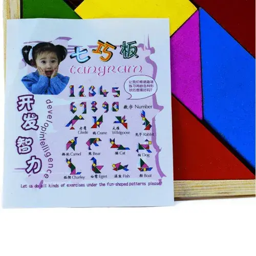 tangram-mediano-14x14cm-129.webp